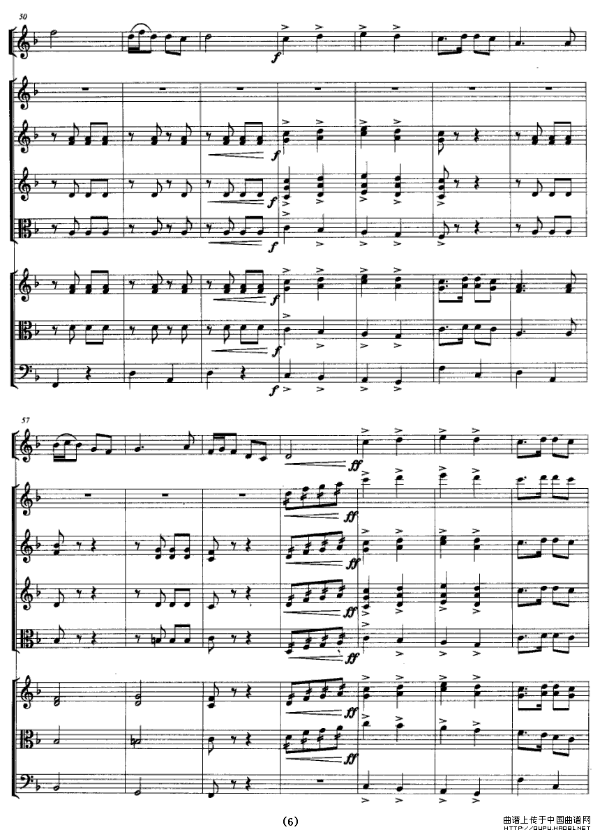 侗寨狂欢夜（芦笙独奏+民乐队伴奏总谱）