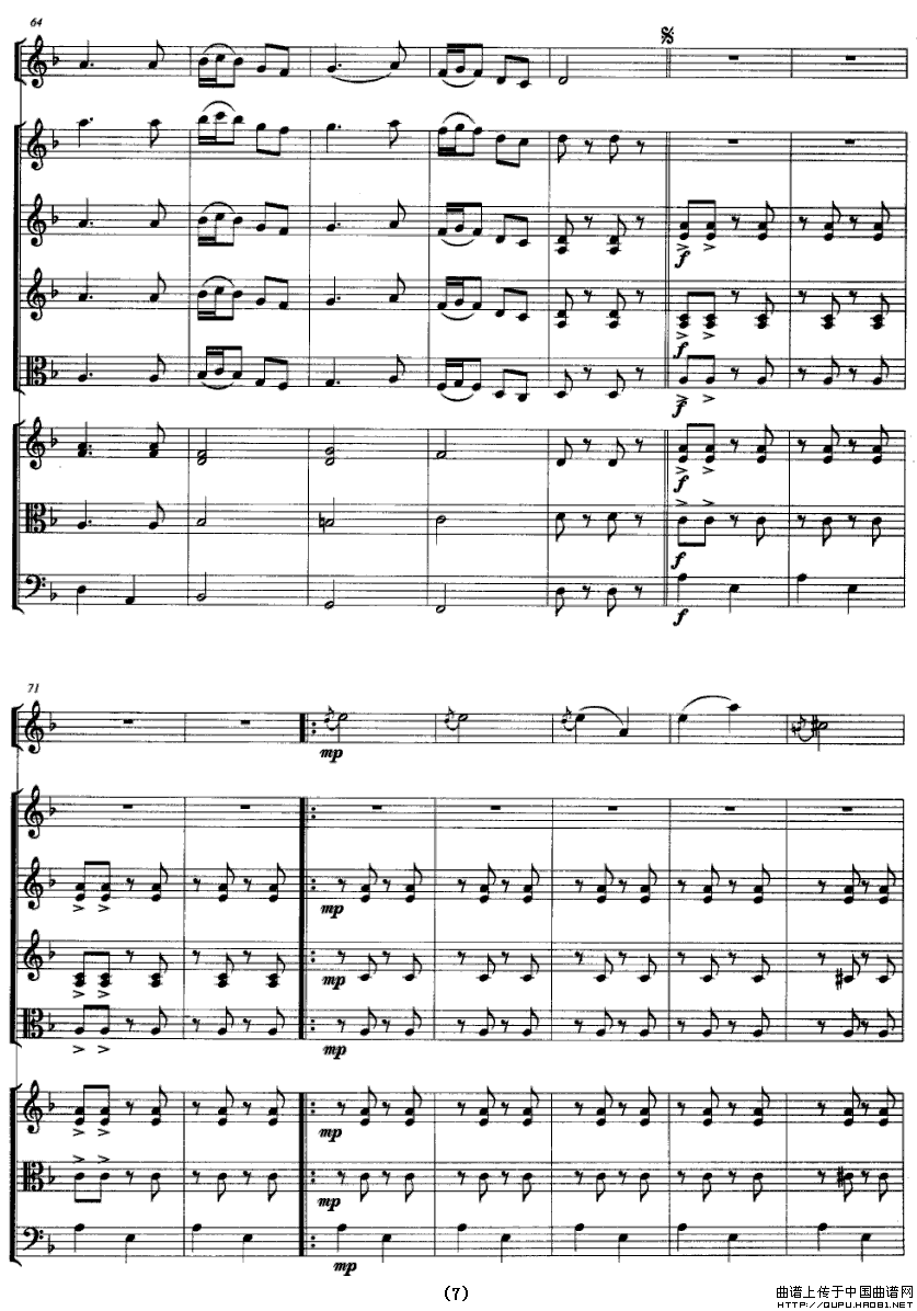 侗寨狂欢夜（芦笙独奏+民乐队伴奏总谱）