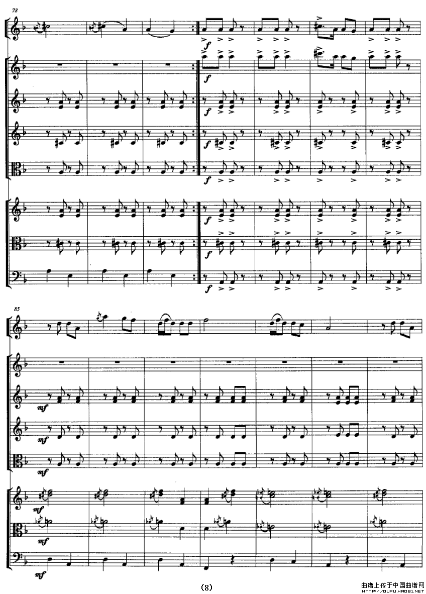 侗寨狂欢夜（芦笙独奏+民乐队伴奏总谱）