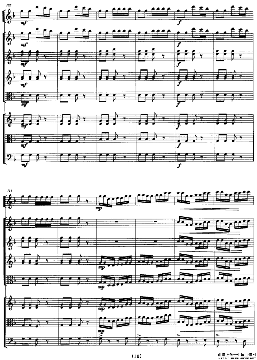 侗寨狂欢夜（芦笙独奏+民乐队伴奏总谱）