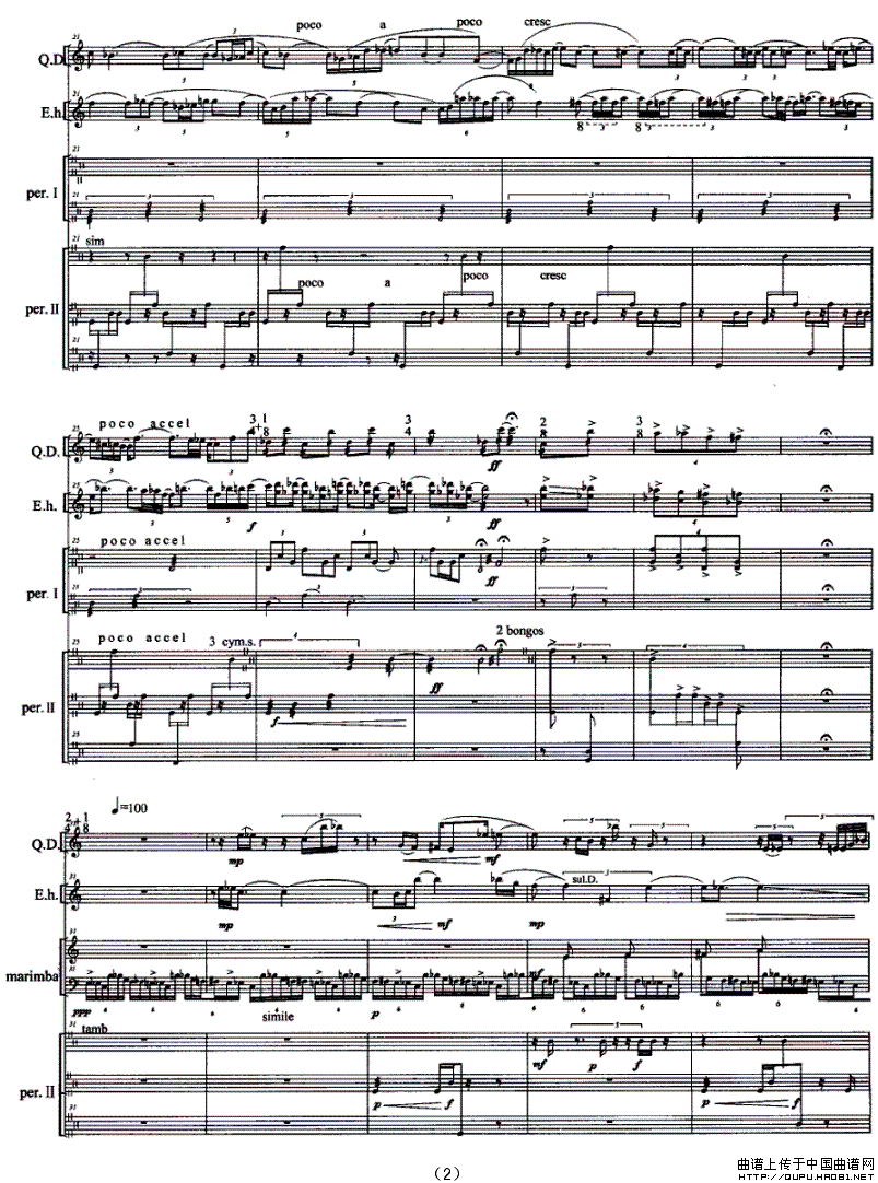 图腾·舞（曲笛+二胡+打击乐）