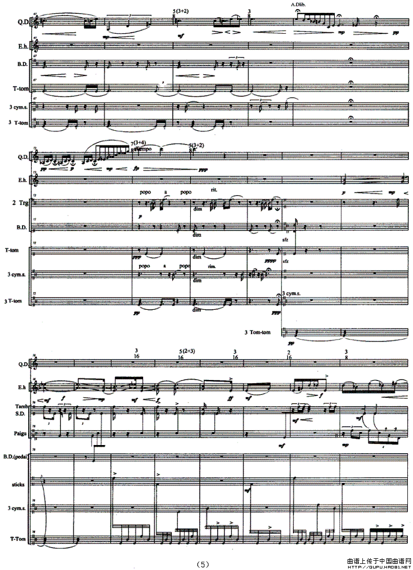 图腾·舞（曲笛+二胡+打击乐）