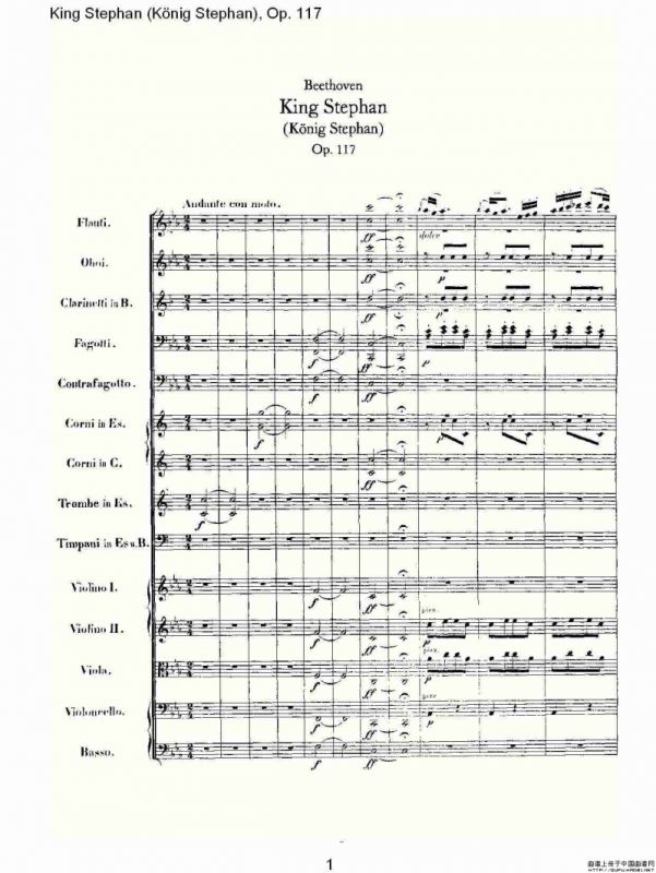 King Stephan（Konig Stephan)，Op.11）
