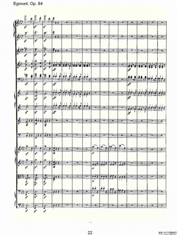 Egmont，Op. 84