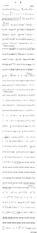 乡音（唢呐谱）