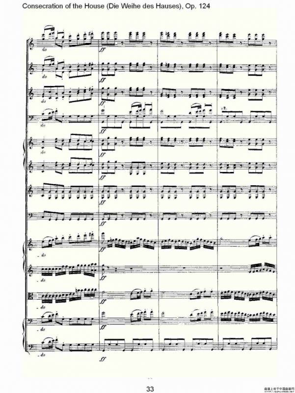 Die Weihe des Hauses（Op. 124（二））