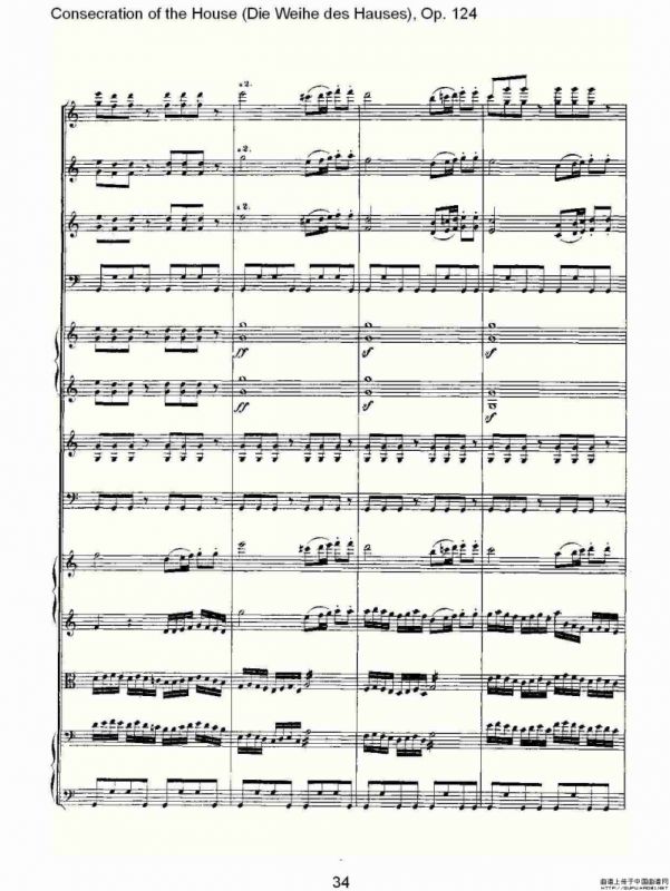Die Weihe des Hauses（Op. 124（二））
