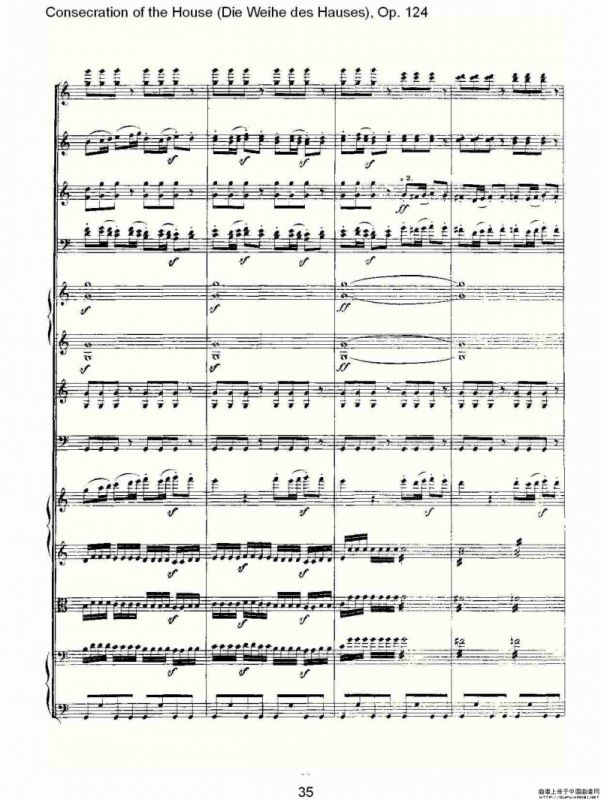 Die Weihe des Hauses（Op. 124（二））