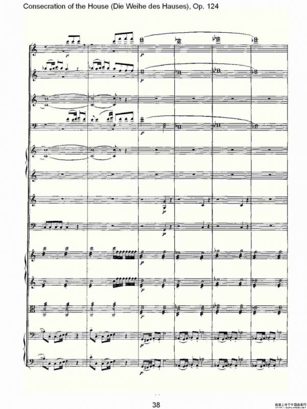 Die Weihe des Hauses（Op. 124（二））