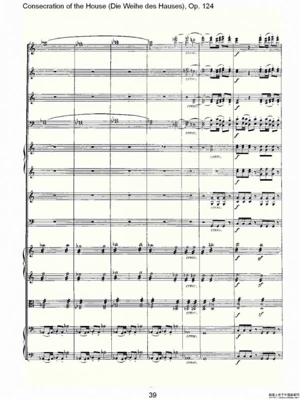 Die Weihe des Hauses（Op. 124（二））
