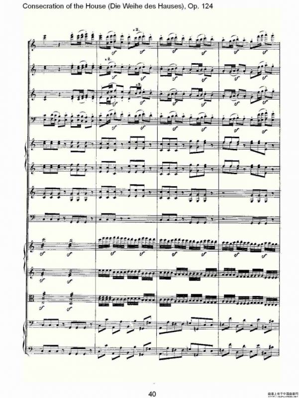 Die Weihe des Hauses（Op. 124（二））