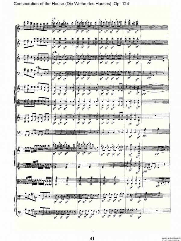 Die Weihe des Hauses（Op. 124（二））