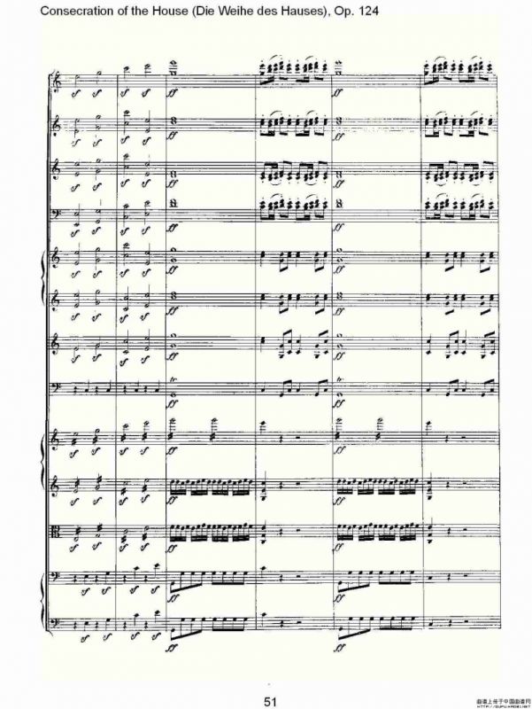 Die Weihe des Hauses（Op. 124（二））