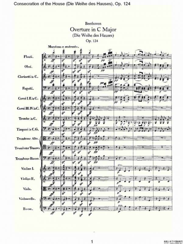 Die Weihe des HausesOp. 124（一）