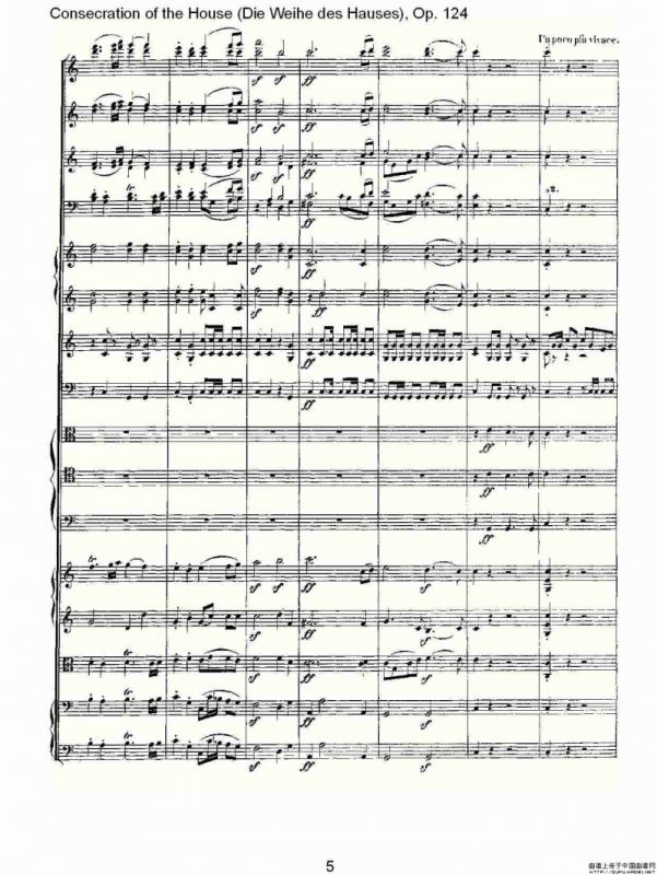 Die Weihe des HausesOp. 124（一）