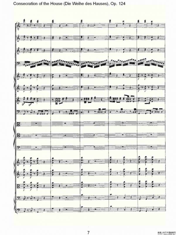 Die Weihe des HausesOp. 124（一）