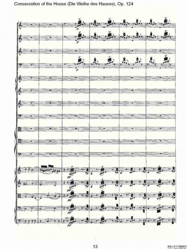 Die Weihe des HausesOp. 124（一）