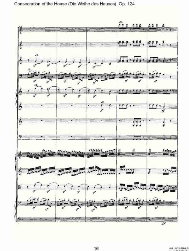 Die Weihe des HausesOp. 124（一）