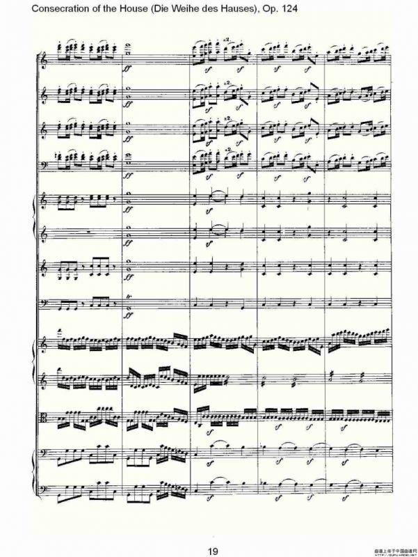 Die Weihe des HausesOp. 124（一）