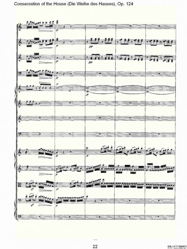 Die Weihe des HausesOp. 124（一）