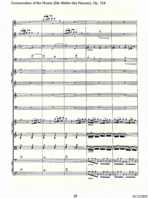 Die Weihe des HausesOp. 124（一）