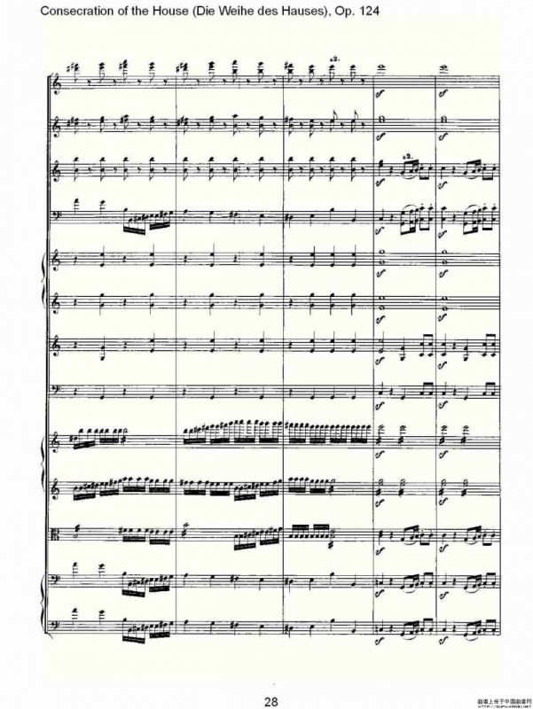 Die Weihe des HausesOp. 124（一）