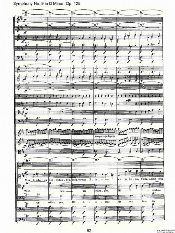 D小调第九交响曲 Op.125第四乐章（三）