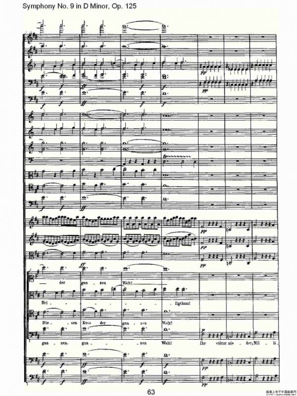 D小调第九交响曲 Op.125第四乐章（三）