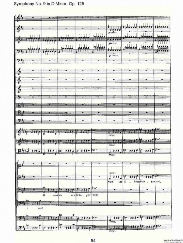 D小调第九交响曲 Op.125第四乐章（三）
