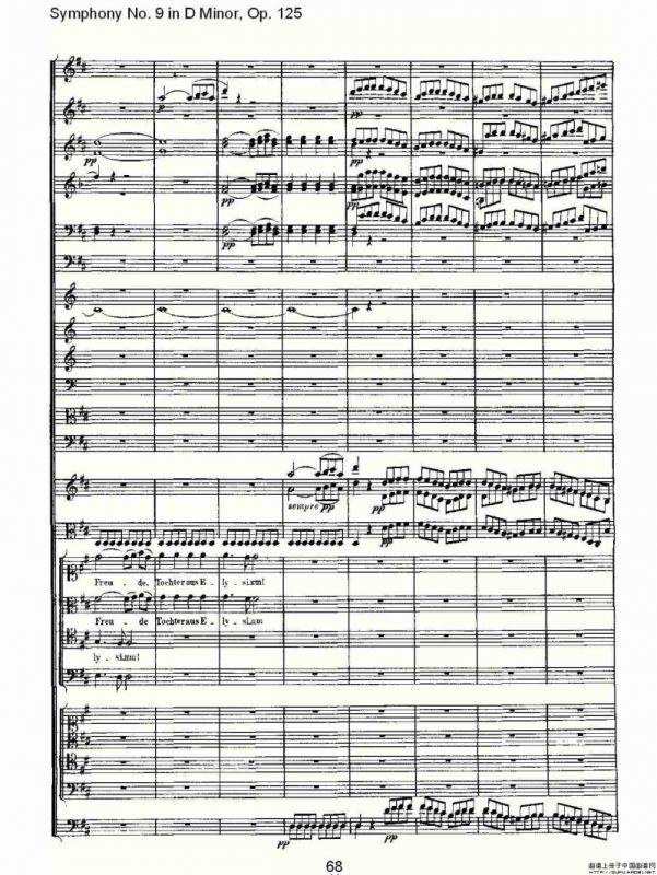 D小调第九交响曲 Op.125第四乐章（三）