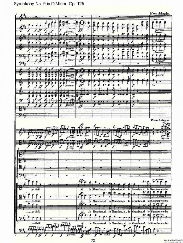 D小调第九交响曲 Op.125第四乐章（三）