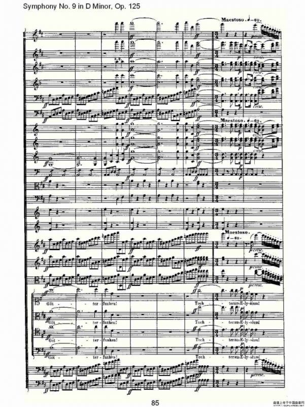 D小调第九交响曲 Op.125第四乐章（三）