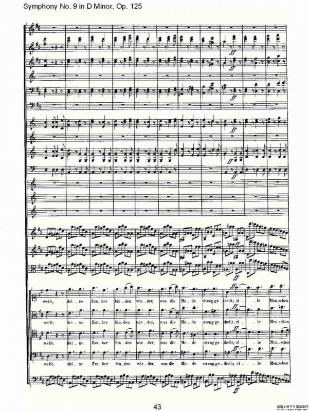 D小调第九交响曲 Op.125第四乐章（二）