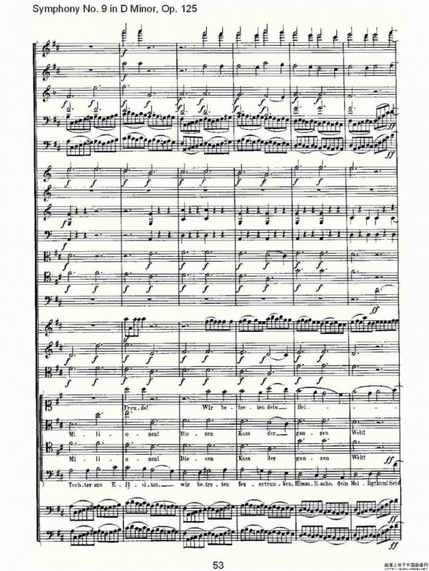 D小调第九交响曲 Op.125第四乐章（二）