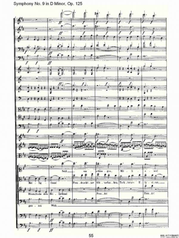D小调第九交响曲 Op.125第四乐章（二）