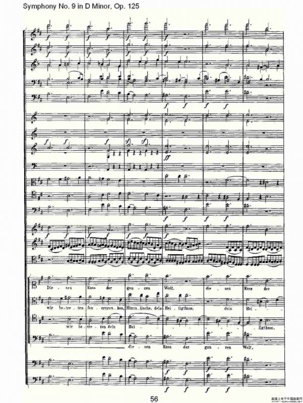 D小调第九交响曲 Op.125第四乐章（二）