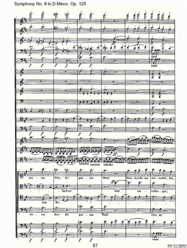 D小调第九交响曲 Op.125第四乐章（二）