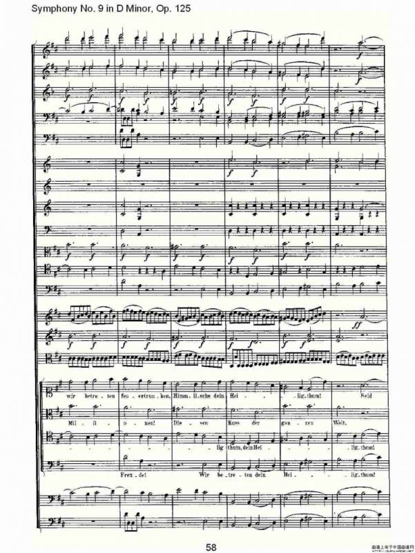 D小调第九交响曲 Op.125第四乐章（二）