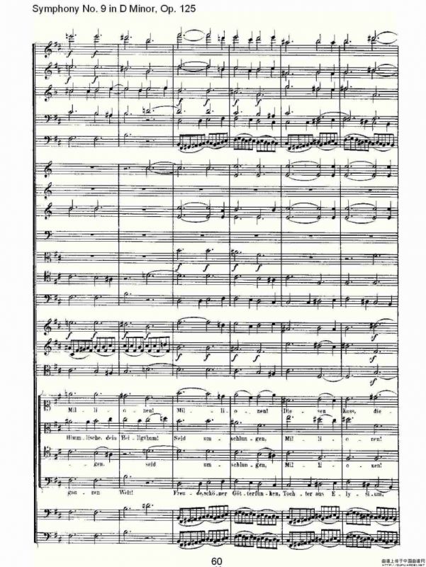 D小调第九交响曲 Op.125第四乐章（二）