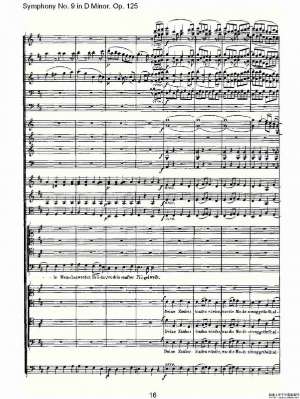 D小调第九交响曲 Op.125第四乐章（一）