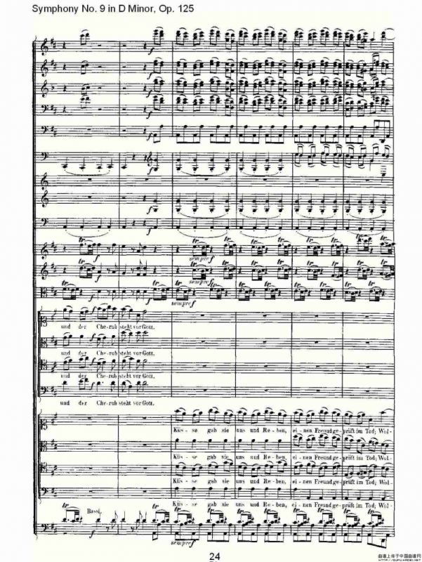 D小调第九交响曲 Op.125第四乐章（一）