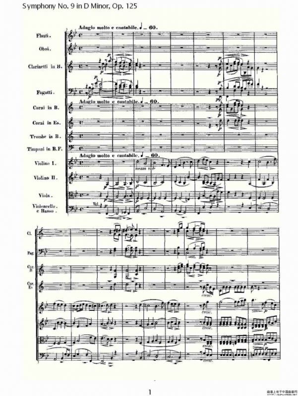 D小调第九交响曲 Op.125第三乐章