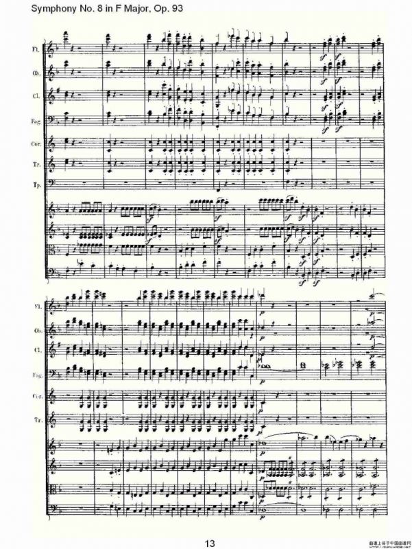 F大调第八交响曲 Op.93第四乐章