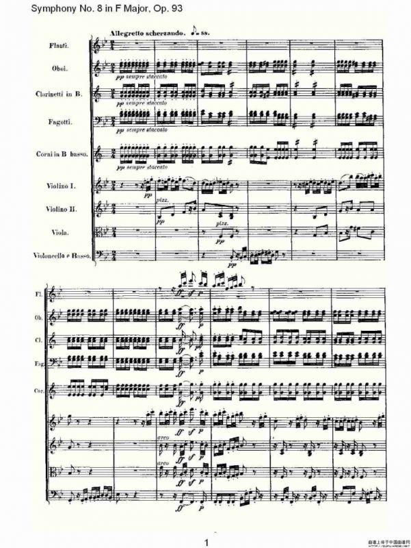 F大调第八交响曲 Op.93第二乐章