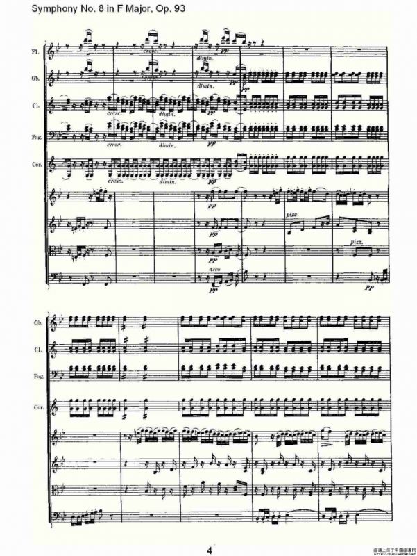 F大调第八交响曲 Op.93第二乐章