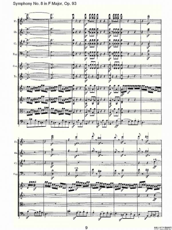 F大调第八交响曲 Op.93 第一乐章