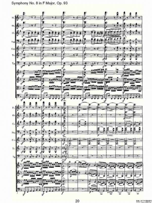F大调第八交响曲 Op.93 第一乐章