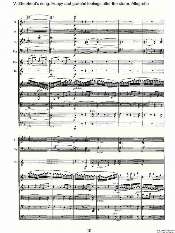 F大调第六交响曲 Op.68第五乐章（一）