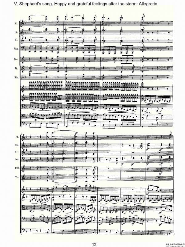 F大调第六交响曲 Op.68第五乐章（一）