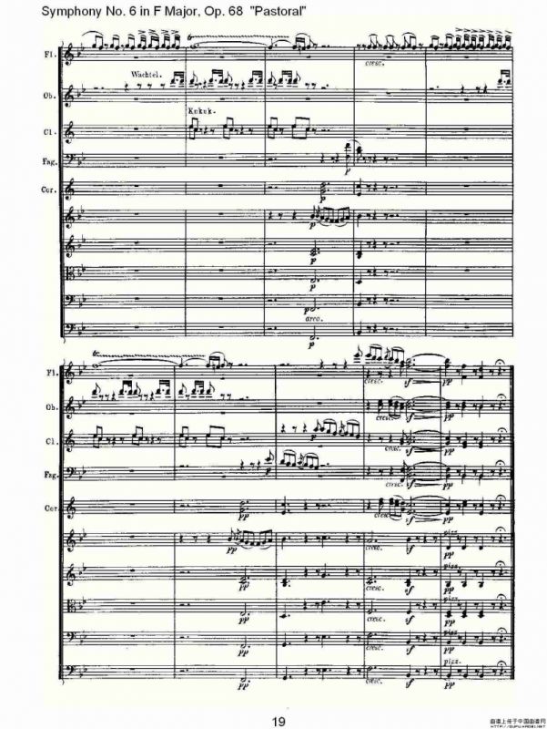 F大调第六交响曲 Op.68第二乐章